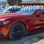 семеен скендерова къща Guest house