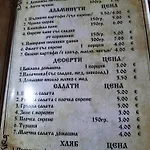 семеен скендерова къща