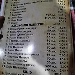 семеен скендерова къща Pensionat 3*