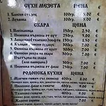 Pensionat семеен скендерова къща 3*