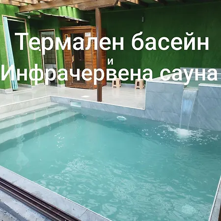семеен скендерова къща Guest house 3*