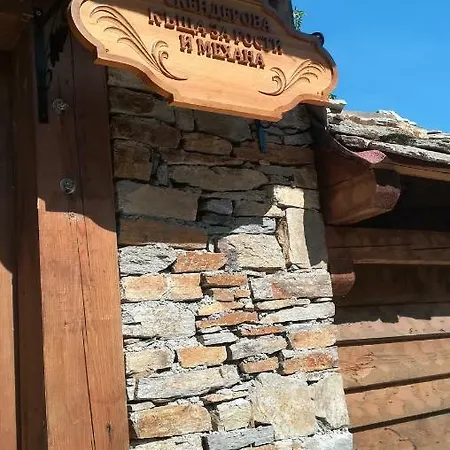 Maison d'hôtes семеен скендерова къща