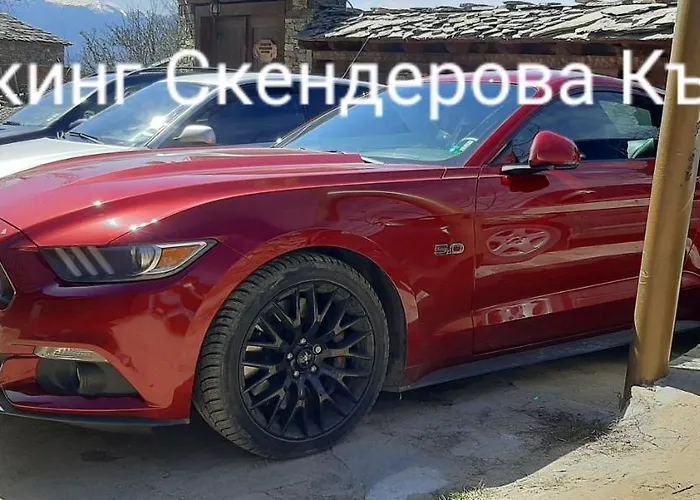 Spa&relax скендерова къща ゲストハウス