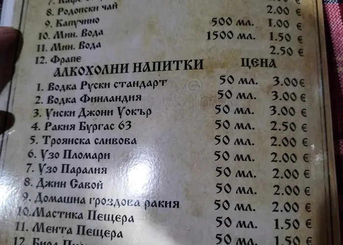 Spa&relax скендерова къща Guest house 3*