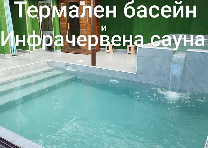Spa&relax скендерова къща ゲストハウス 3*