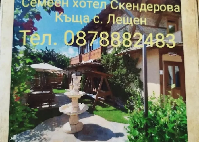 Spa&relax скендерова къща ゲストハウス 3*