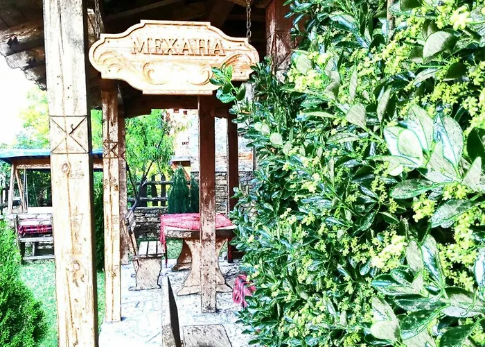 Spa&relax скендерова къща 3*